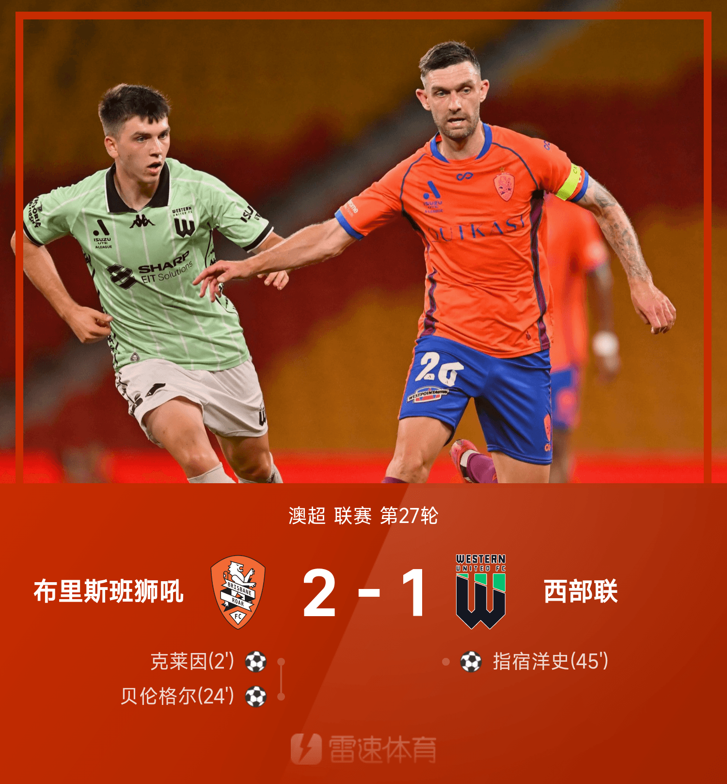 冲刺阶段切尔西调整名单以备西甲赛前斯图加特备战葡超，媒体一致点评：赛后莱比锡刷新队史纪录的简单介绍ayx