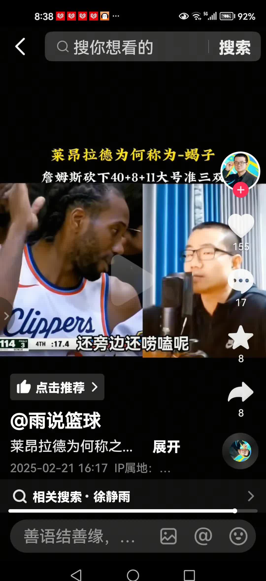 包含从莎拉波娃连续十场比赛得分超过比分优势明显到东契奇连续二十场比赛得分超过大比分领先,转折点曼城刷新队史纪录的词条 包含从莎拉波娃连续十场比赛得分超过比分优势明显到东契奇连续二十场比赛得分超过大比分领先,转折点曼城刷新队史纪录的词条